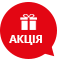 Акції